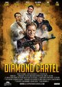 Смотреть Бриллиантовый картель на хдрезка онлайн в HD качестве 720p