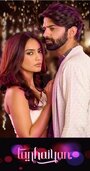 Смотреть Tanhaiyan на хдрезка онлайн в HD качестве 720p