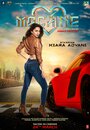 Смотреть Машина на хдрезка онлайн в HD качестве 720p