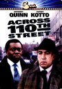 Смотреть На той стороне 110-й улицы на хдрезка онлайн в HD качестве 720p