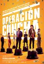 Смотреть Операция «Золотая ракушка» на хдрезка онлайн в HD качестве 720p