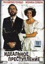 Смотреть Идеальное преступление на HDrezka онлайн в HD качестве 720p