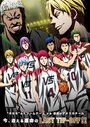 Смотреть Баскетбол Куроко: Последняя игра на HDrezka онлайн в HD качестве 720p