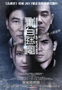 Смотреть Цвет игры на хдрезка онлайн в HD качестве 720p