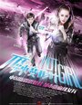 Смотреть Горячая девчонка на хдрезка онлайн в HD качестве 720p