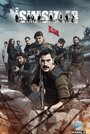 Смотреть Безымянные на хдрезка онлайн в HD качестве 720p