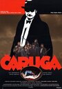 Смотреть Чаруга на хдрезка онлайн в HD качестве 720p