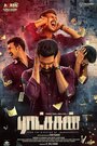 Смотреть Золушка на хдрезка онлайн в HD качестве 720p
