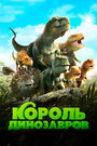 Смотреть Тарбозавр 3D: Новый рай онлайн в HD качестве 720p