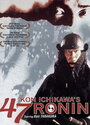 Смотреть 47 ронинов на хдрезка онлайн в HD качестве 720p