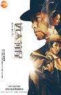 Смотреть Большие ожидания на хдрезка онлайн в HD качестве 720p
