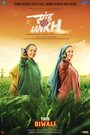 Смотреть В яблочко на хдрезка онлайн в HD качестве 720p