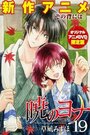 Смотреть Рассвет Йоны OVA на HDrezka онлайн в HD качестве 720p