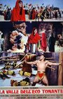 Смотреть Мацист и дочери долины на хдрезка онлайн в HD качестве 720p