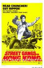Смотреть Уличные банды Гонконга на хдрезка онлайн в HD качестве 720p