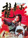 Смотреть Молодой мститель на хдрезка онлайн в HD качестве 720p