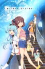 Смотреть Небесный метод на HDrezka онлайн в HD качестве 720p