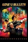 Смотреть Унесённые пулями на HDrezka онлайн в HD качестве 720p