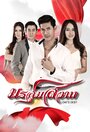 Смотреть Буря страсти на хдрезка онлайн в HD качестве 720p