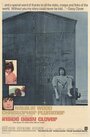 Смотреть Внутренний мир Дэйзи Кловер на хдрезка онлайн в HD качестве 720p