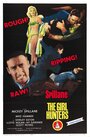 Смотреть Охотники на женщин на хдрезка онлайн в HD качестве 720p