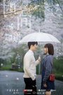 Смотреть Увидимся снова на хдрезка онлайн в HD качестве 720p