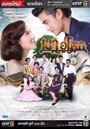 Смотреть Цветок в тени на HDrezka онлайн в HD качестве 720p