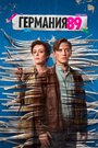 Смотреть Германия 89 на хдрезка онлайн в HD качестве 720p