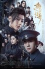 Смотреть Новая молодёжь на хдрезка онлайн в HD качестве 720p