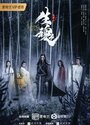 Смотреть Живая душа на хдрезка онлайн в HD качестве 720p