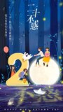 Смотреть Двадцатилетняя на HDrezka онлайн в HD качестве 720p