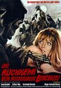 Смотреть Слепые мертвецы 2: Возвращение слепых мертвецов онлайн в HD качестве 