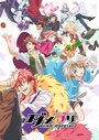 Смотреть Дама и принц на хдрезка онлайн в HD качестве 720p