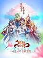 Смотреть Сводники духов: Лисьи свахи на хдрезка онлайн в HD качестве 720p