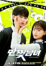 Смотреть Парень из комиксов на хдрезка онлайн в HD качестве 720p