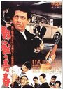 Смотреть Молодость зверя на хдрезка онлайн в HD качестве 720p
