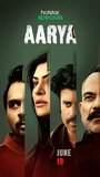 Смотреть Aarya на HDrezka онлайн в HD качестве 720p