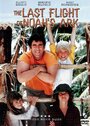 Смотреть Последний полет Ноева ковчега на хдрезка онлайн в HD качестве 720p