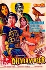 Смотреть Вечная сказка любви на хдрезка онлайн в HD качестве 720p
