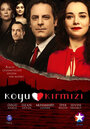 Смотреть Темно-красный на хдрезка онлайн в HD качестве 720p
