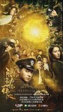 Смотреть Бесстрашный шёпот на хдрезка онлайн в HD качестве 720p