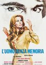 Смотреть Человек без памяти на HDrezka онлайн в HD качестве 720p