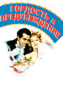 Смотреть Гордость и предубеждение на хдрезка онлайн в HD качестве 720p