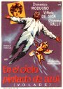 Смотреть Синева в синеве на хдрезка онлайн в HD качестве 720p