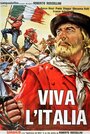 Смотреть Да здравствует Италия! на хдрезка онлайн в HD качестве 720p