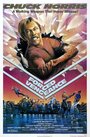 Смотреть Вынужденная месть на хдрезка онлайн в HD качестве 720p