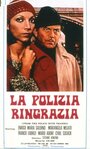 Смотреть Отдел исполнения наказаний на хдрезка онлайн в HD качестве 720p