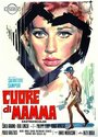 Смотреть Сердце мамы на хдрезка онлайн в HD качестве 720p