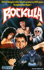 Смотреть Рокула на хдрезка онлайн в HD качестве 720p