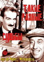 Смотреть Такие разные судьбы на хдрезка онлайн в HD качестве 720p
